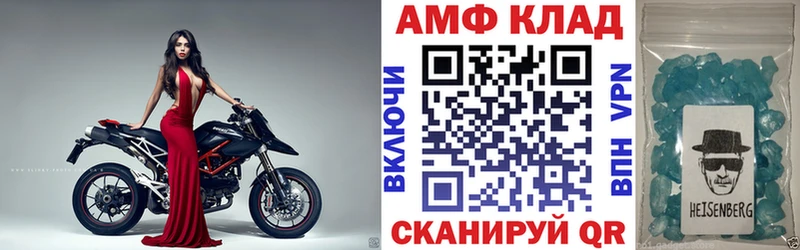 Амфетамин VHQ  что такое   Ядрин 
