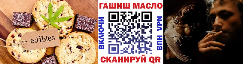 блэк спрут ссылка  как найти наркотики  Ядрин  Печенье с ТГК марихуана 