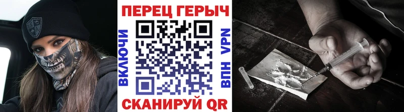ГЕРОИН Heroin  гидра tor  Ядрин 