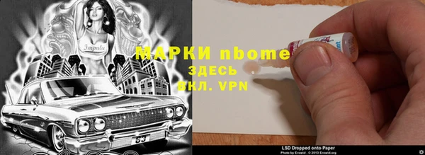 мдпв Балахна