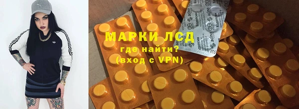 гашишное масло Балабаново