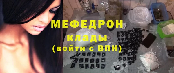 меф Баксан