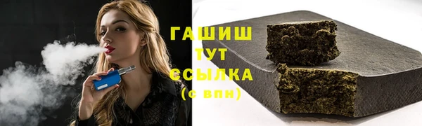 гашишное масло Балабаново