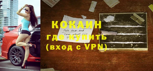 гашишное масло Балабаново