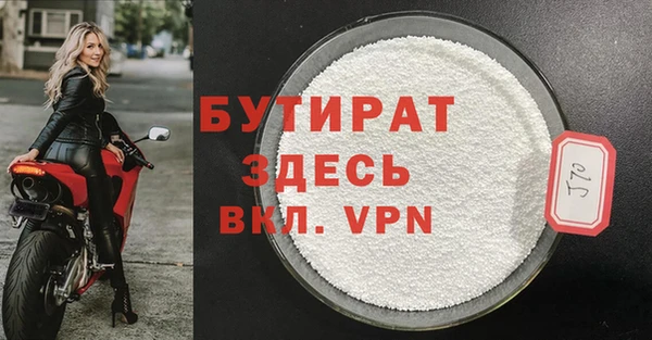 гашишное масло Балабаново
