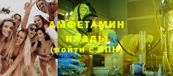 меф Баксан