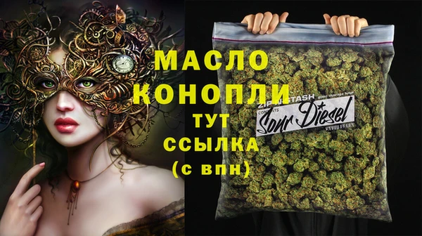 гашишное масло Балабаново