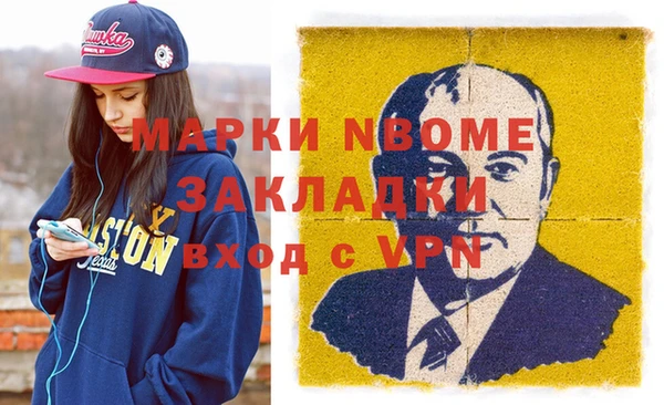 меф Баксан