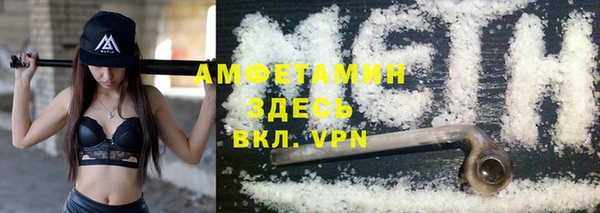 мескалин Няндома