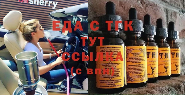 гашишное масло Балабаново