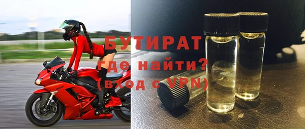 меф Баксан