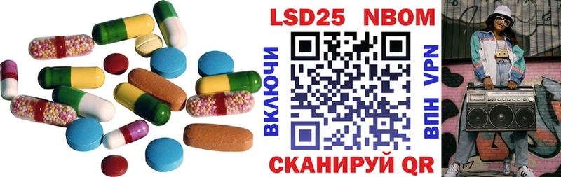 LSD-25 экстази ecstasy Ядрин
