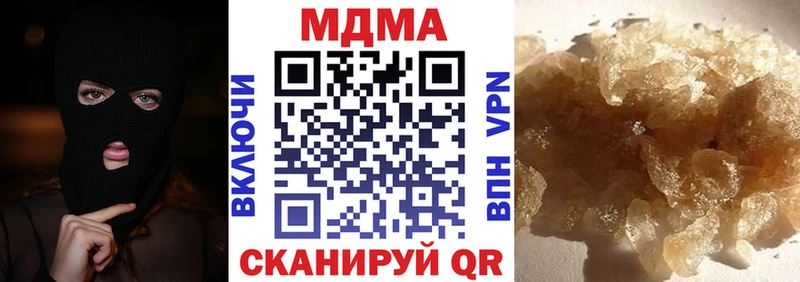 МДМА crystal  Ядрин 