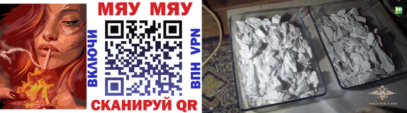 купить  сайты  Ядрин  Меф mephedrone 