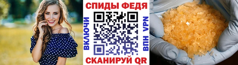 Первитин кристалл купить наркотики сайты Ядрин